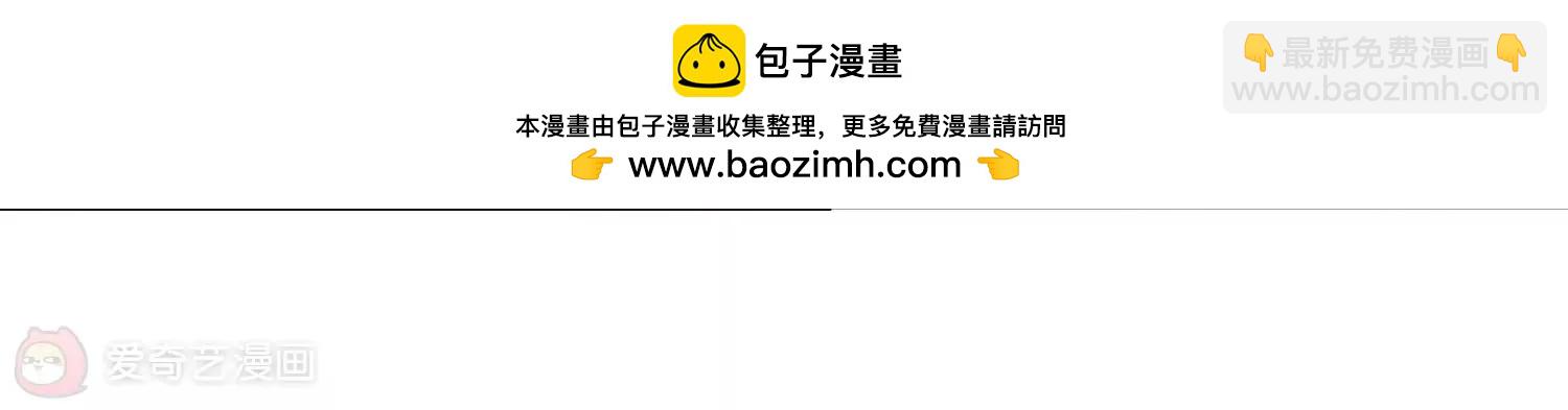 第73话  两人间的赌约130