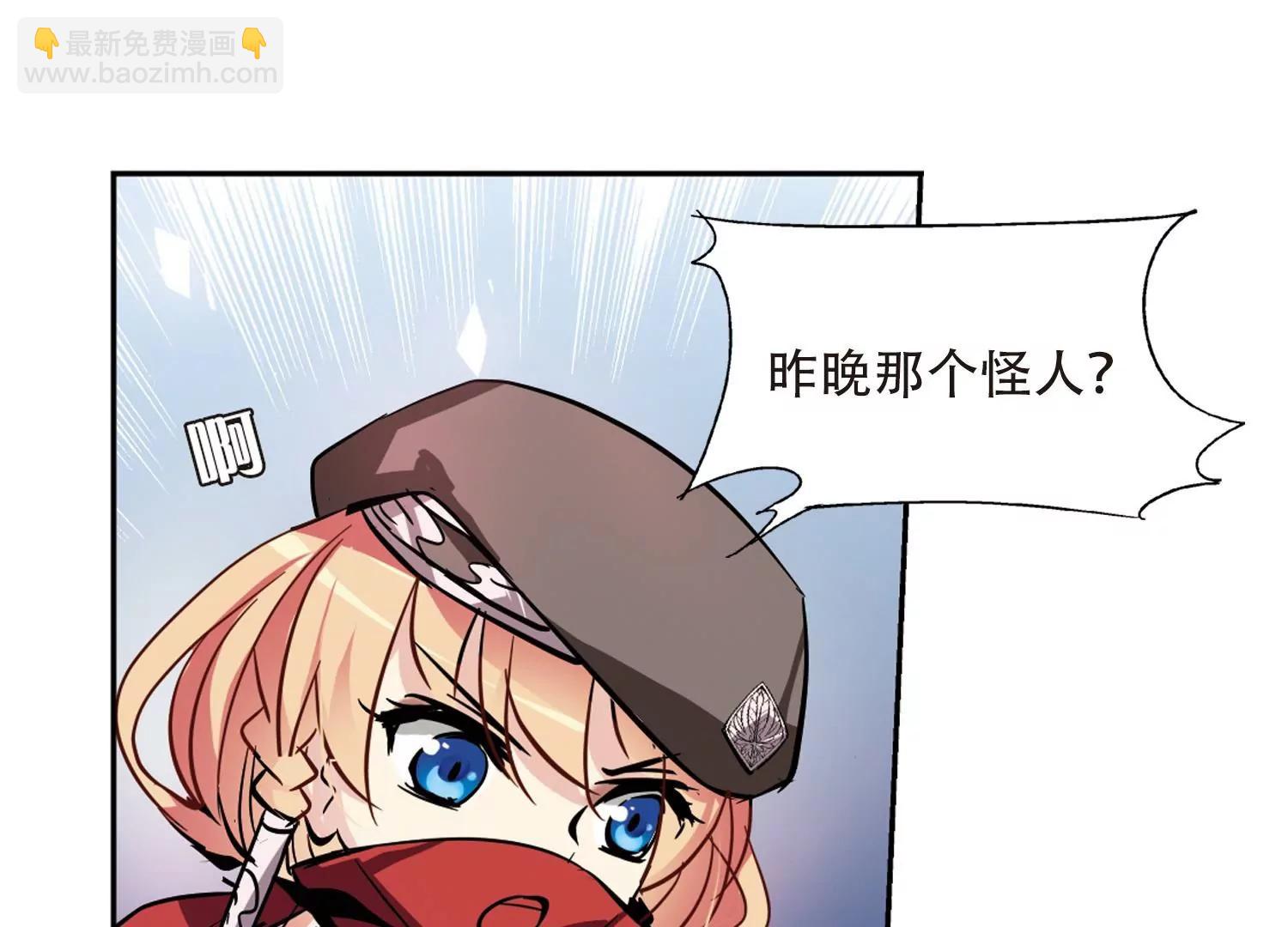 第73话  两人间的赌约131