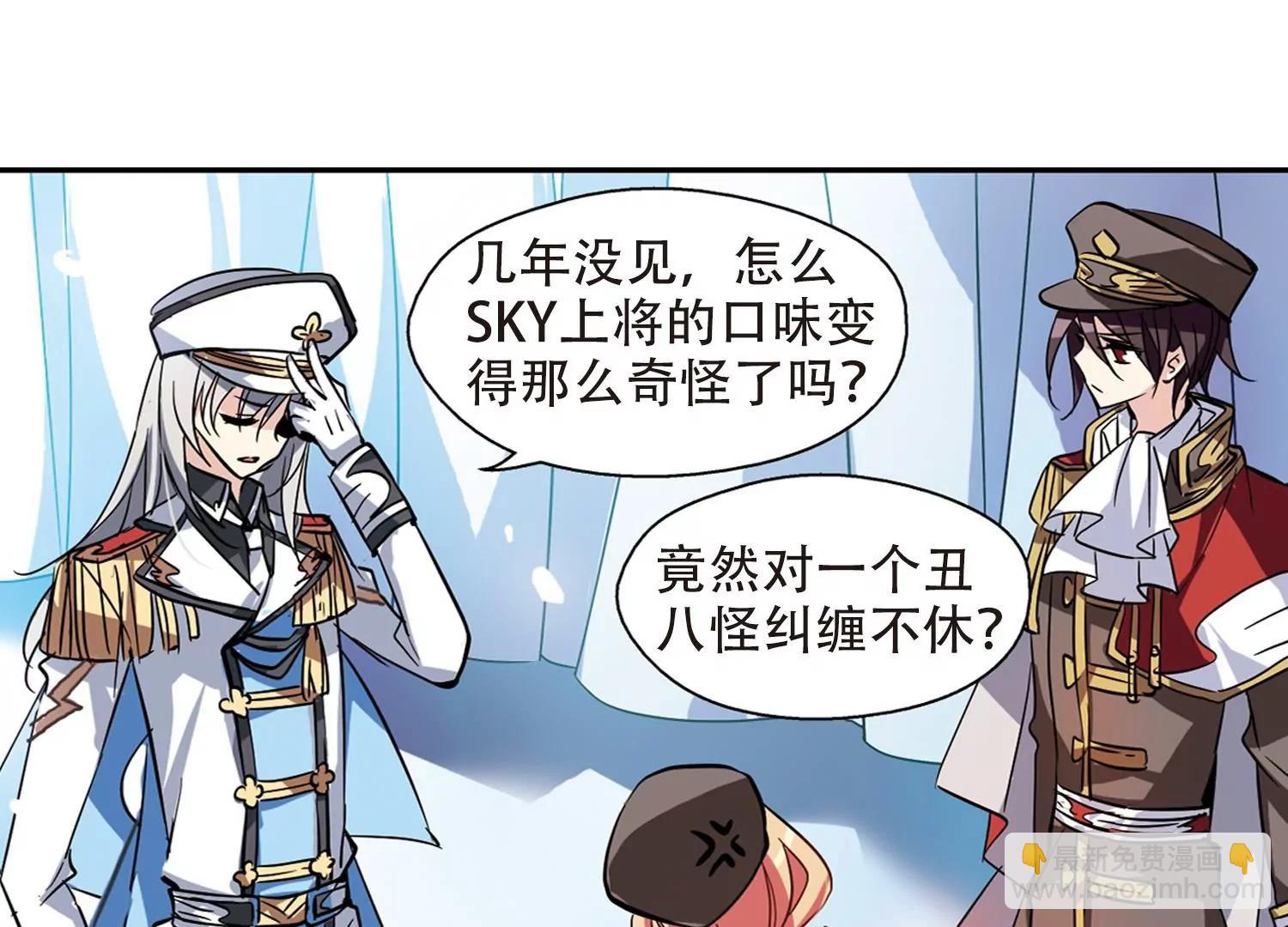 第73话  两人间的赌约137