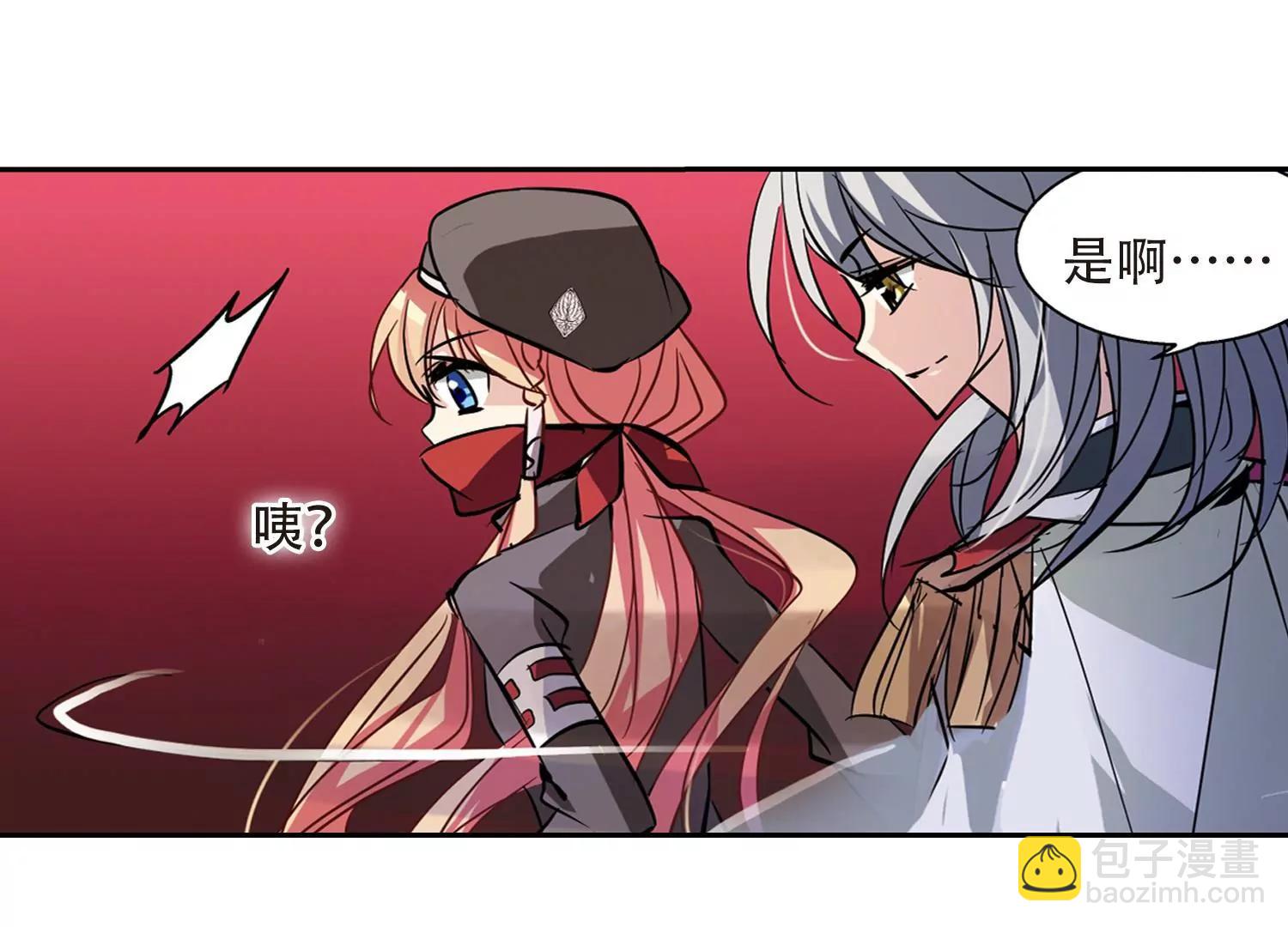 第73话  两人间的赌约140