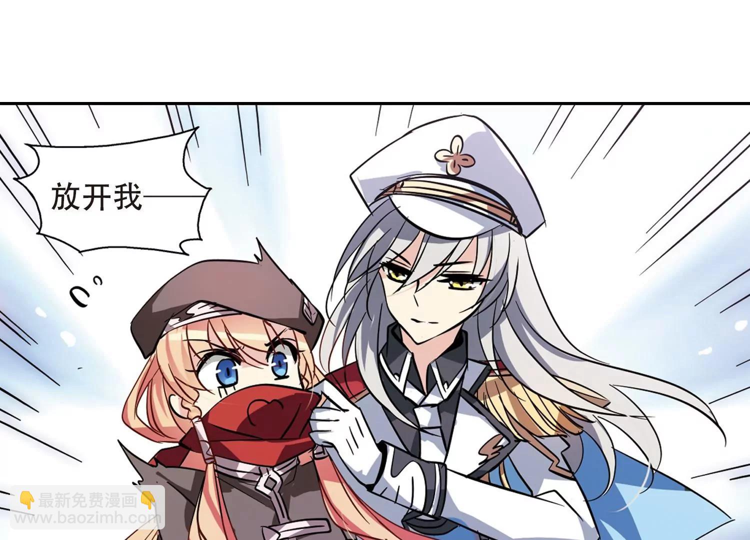 第73话  两人间的赌约142