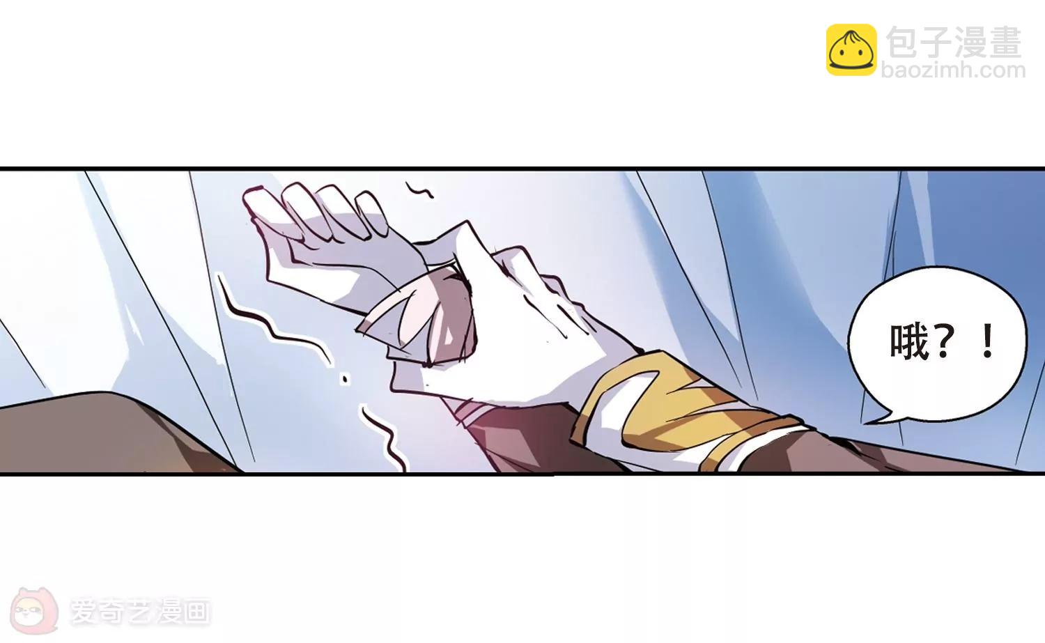 第73话  两人间的赌约15
