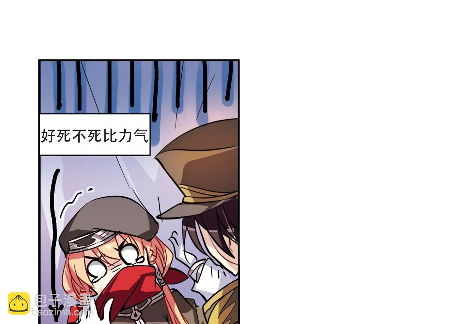 第73话  两人间的赌约18