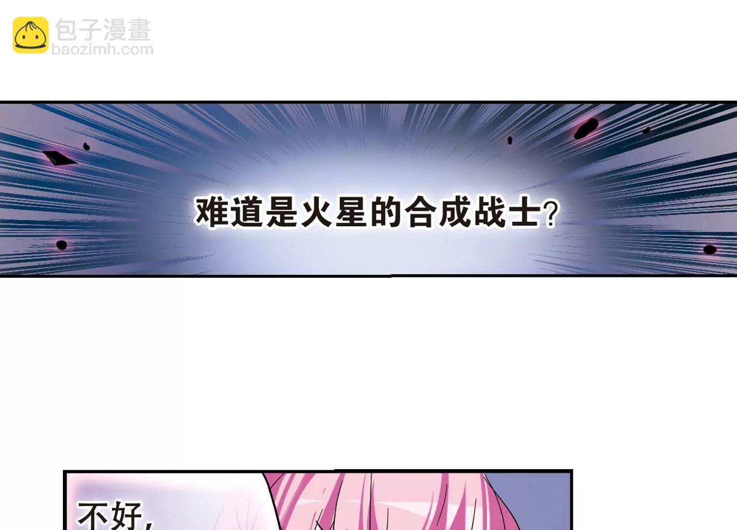 第82话  桀月公主19