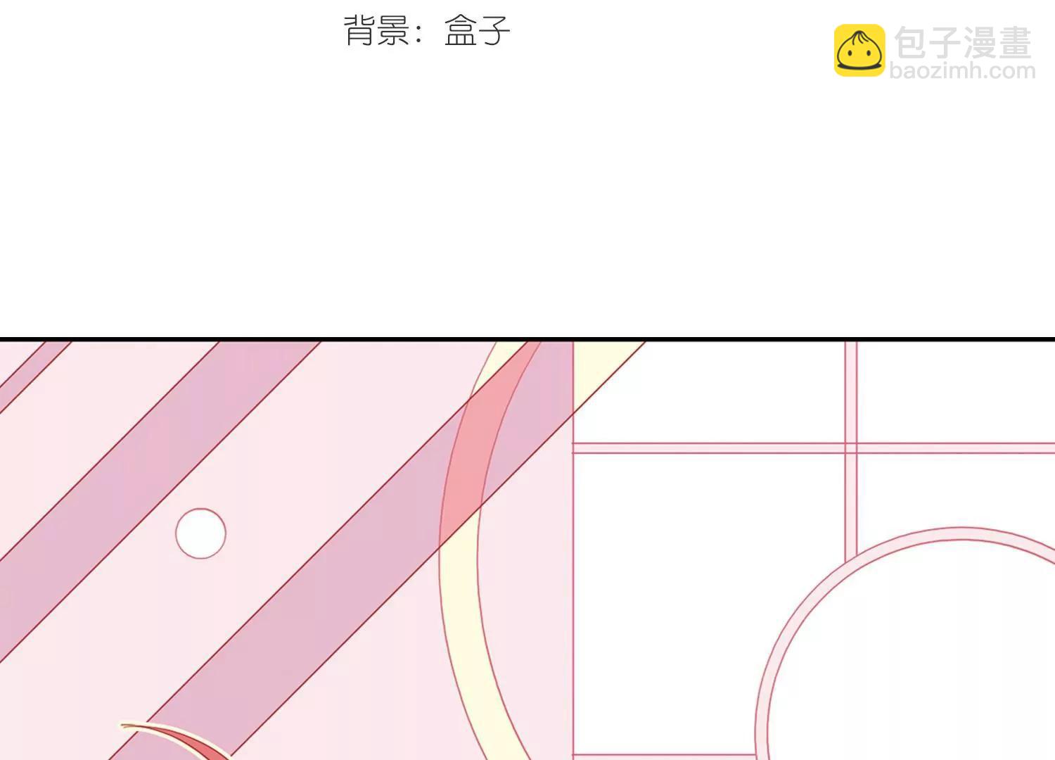 第82话  桀月公主2