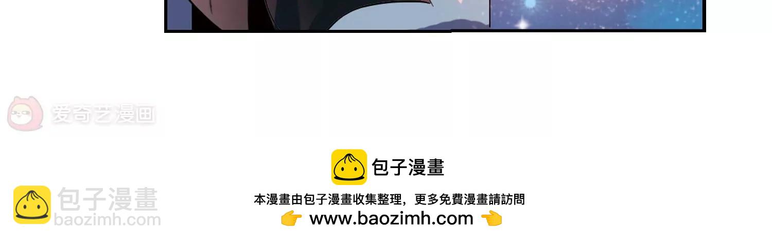 第82话  桀月公主49