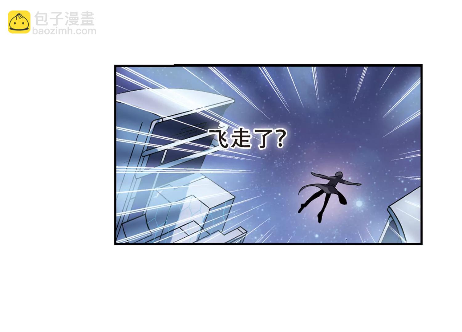 第82话  桀月公主8