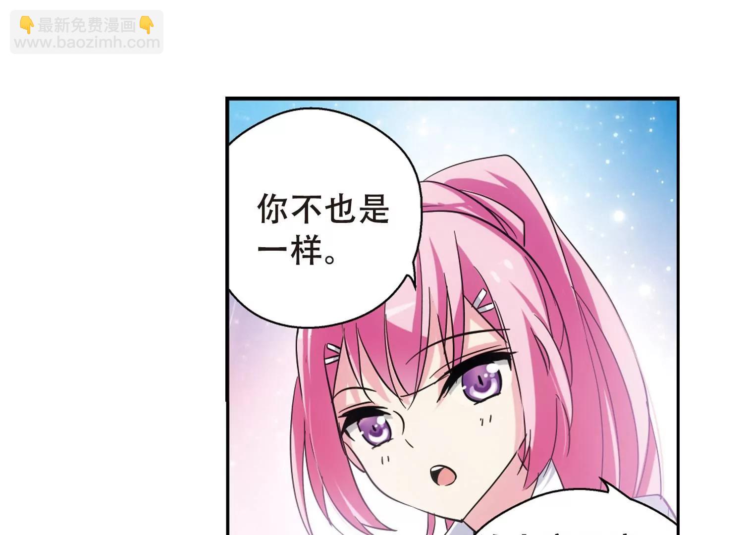 第82话  桀月公主85