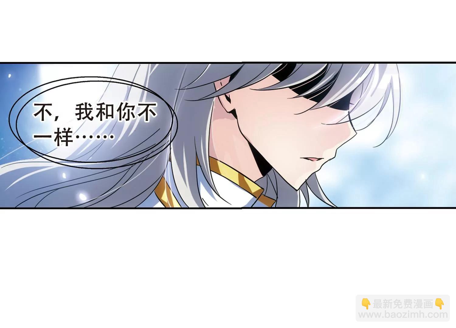 第82话  桀月公主87