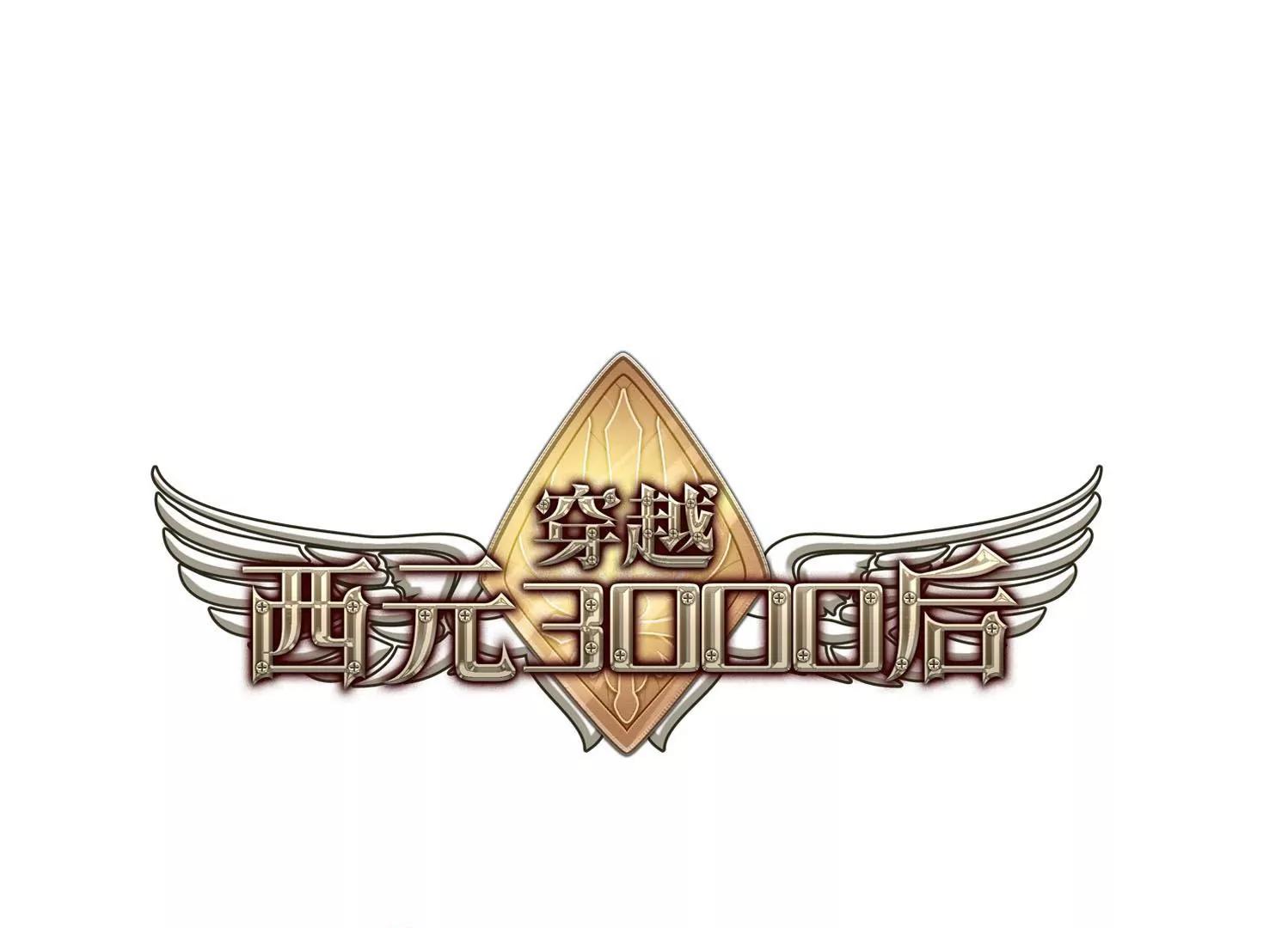 第103话  诡异之夜20