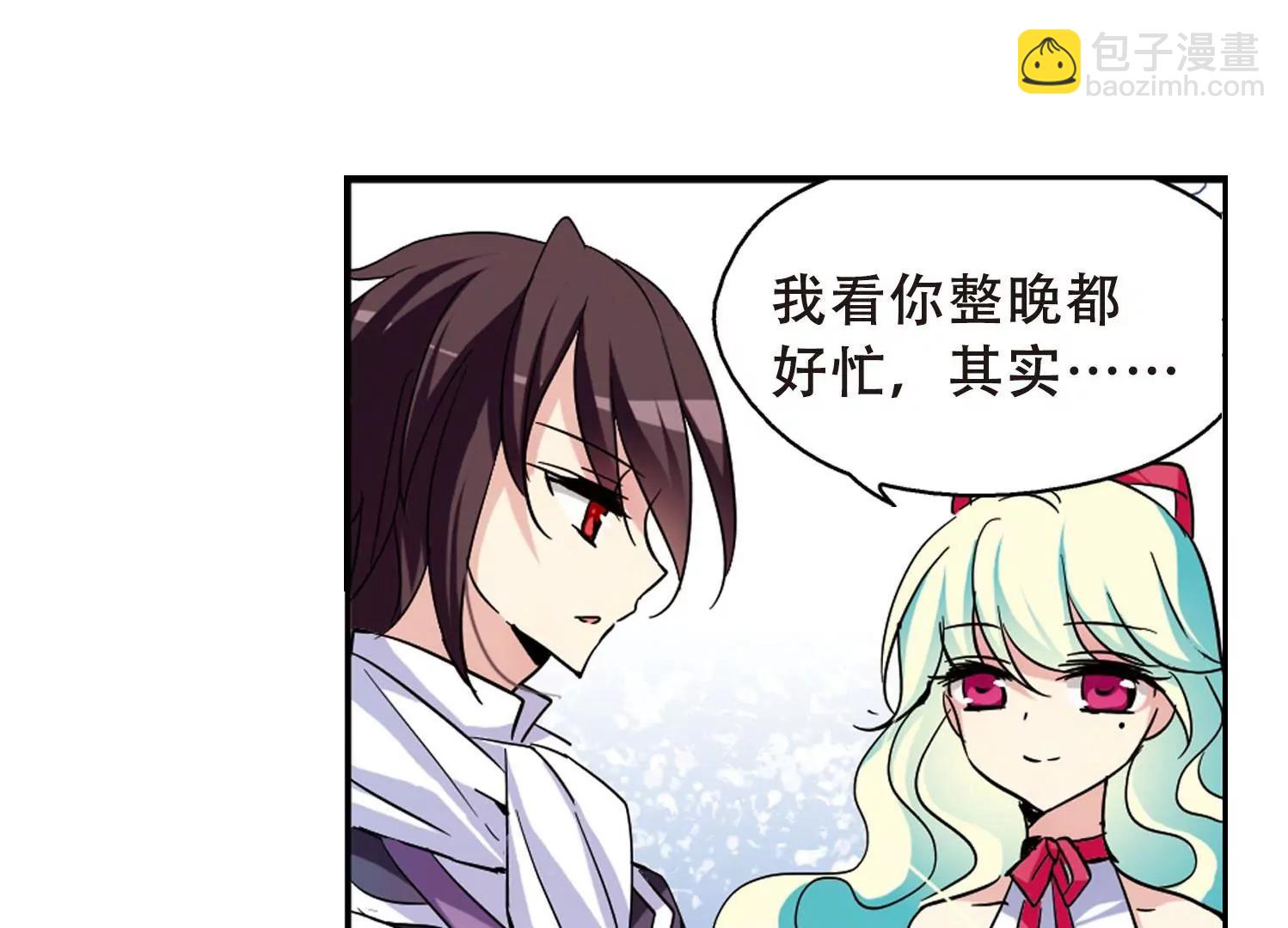 第103话  诡异之夜215