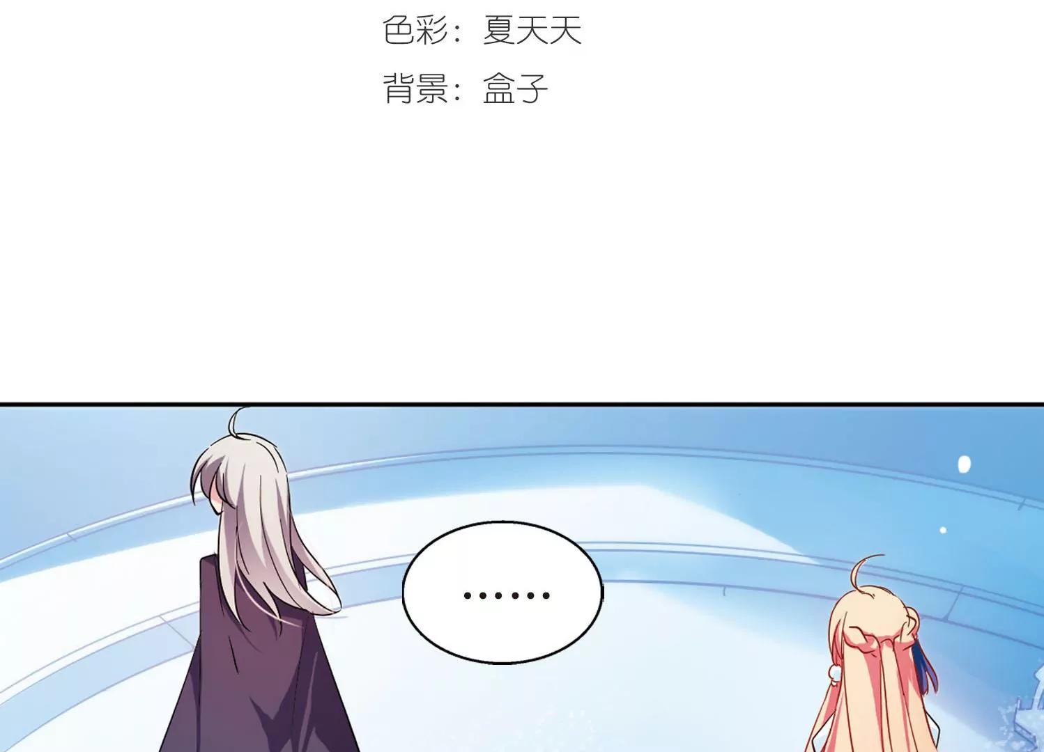 第103话  诡异之夜22