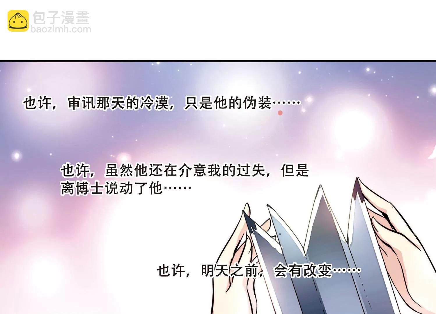 第111话  人型武器120
