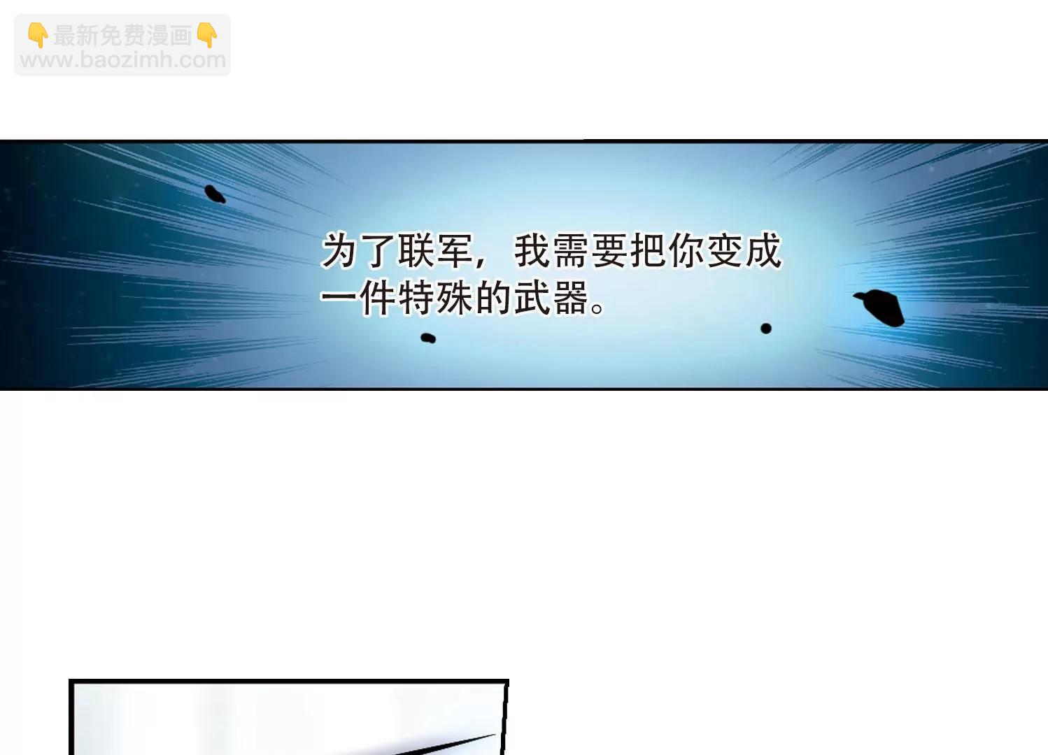 第111话  人型武器151