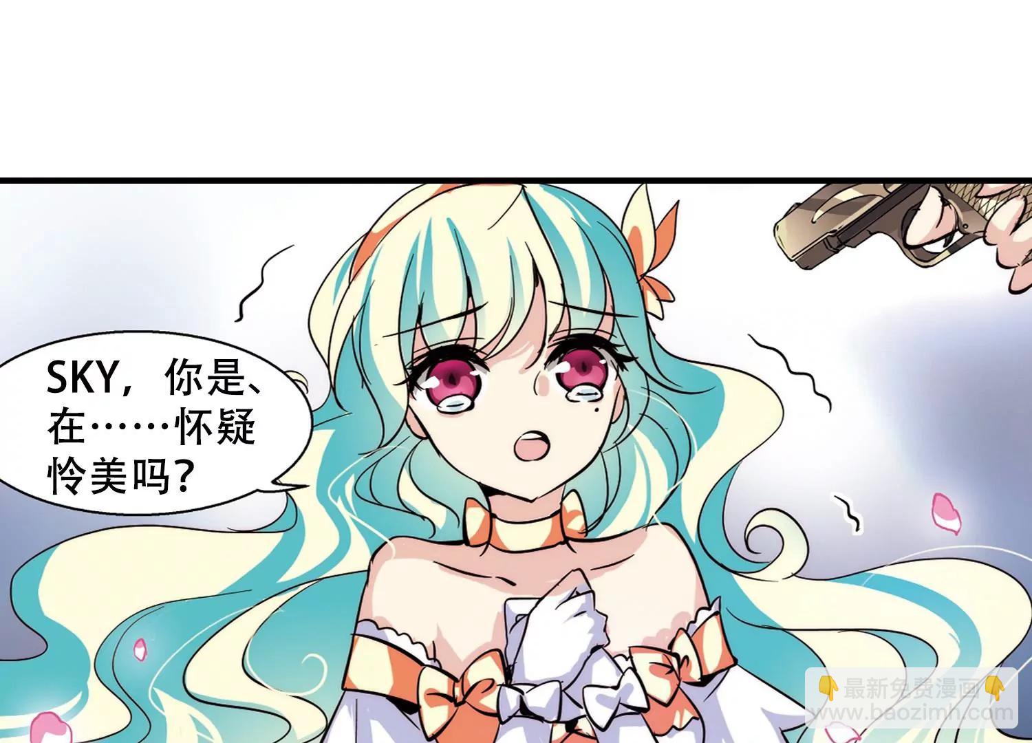 第116话  间谍314