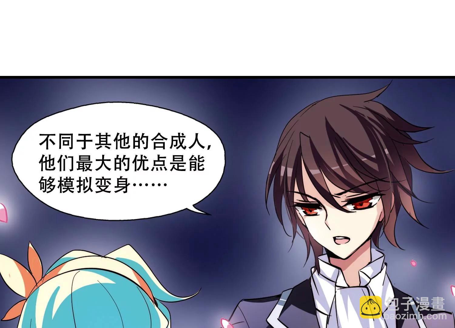 第116话  间谍319