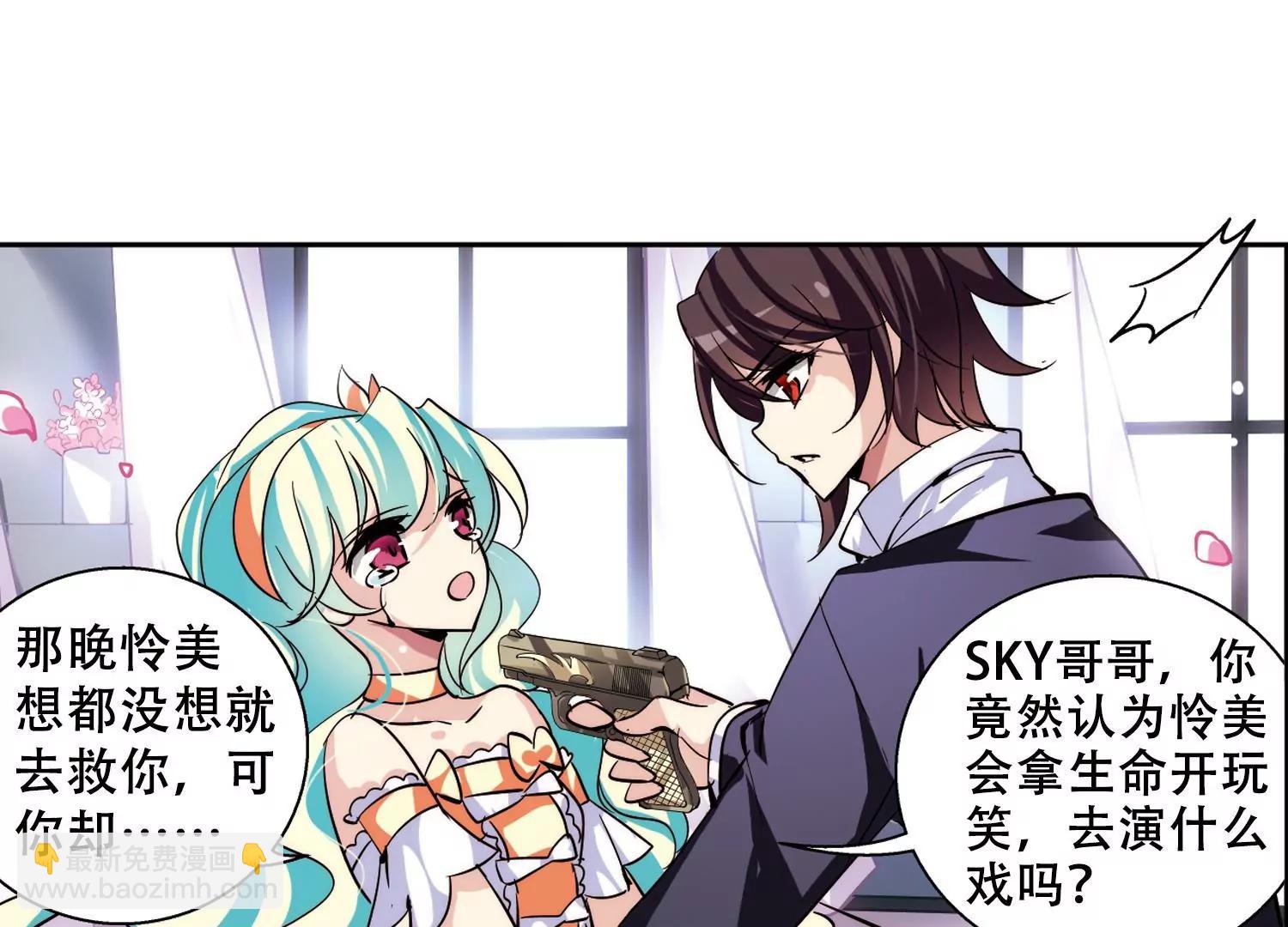 第116话  间谍328