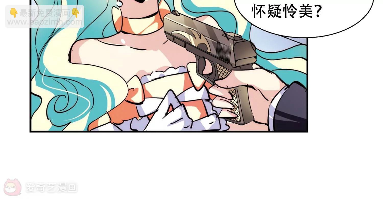 第116话  间谍331