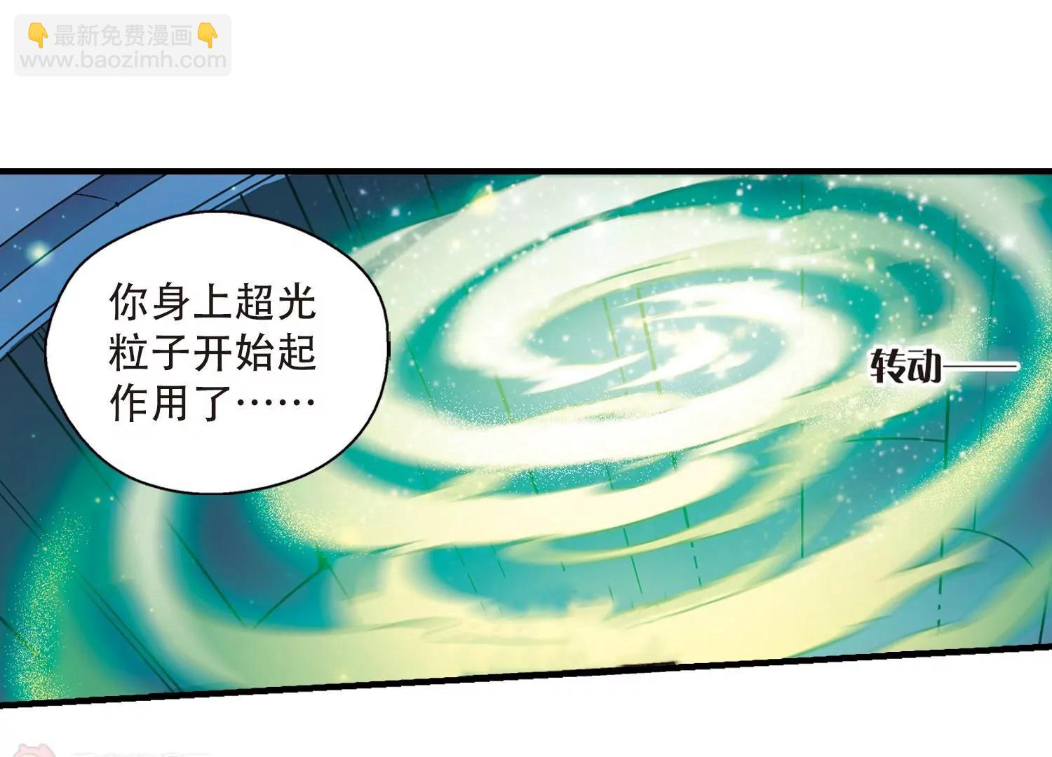 第158话  抉择211