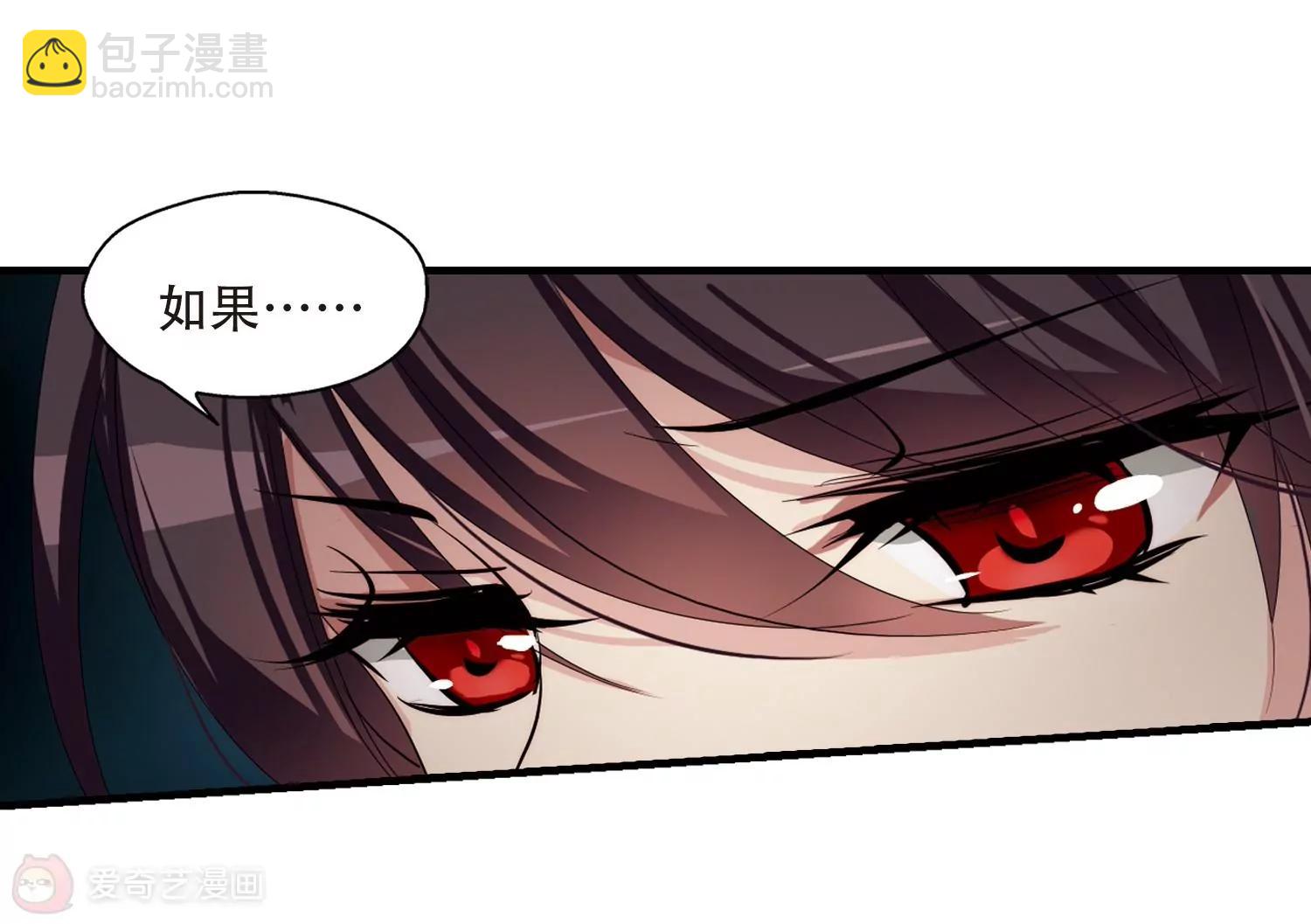 第158话  抉择232