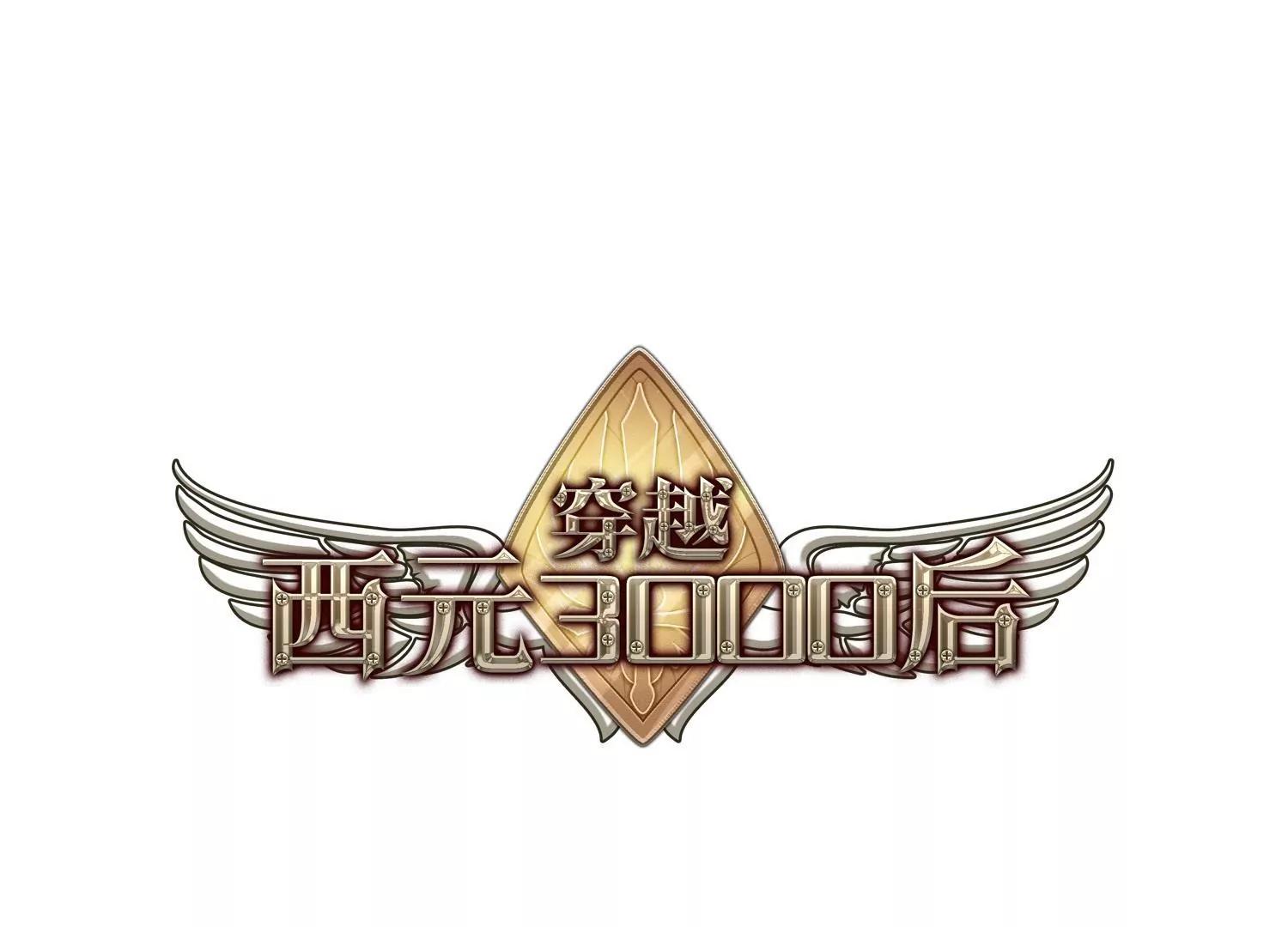 第178话  恶魔意志10
