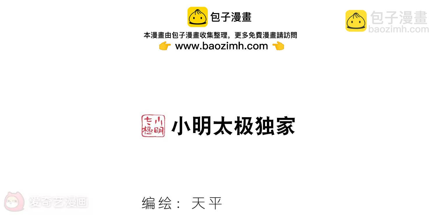第178话  恶魔意志11