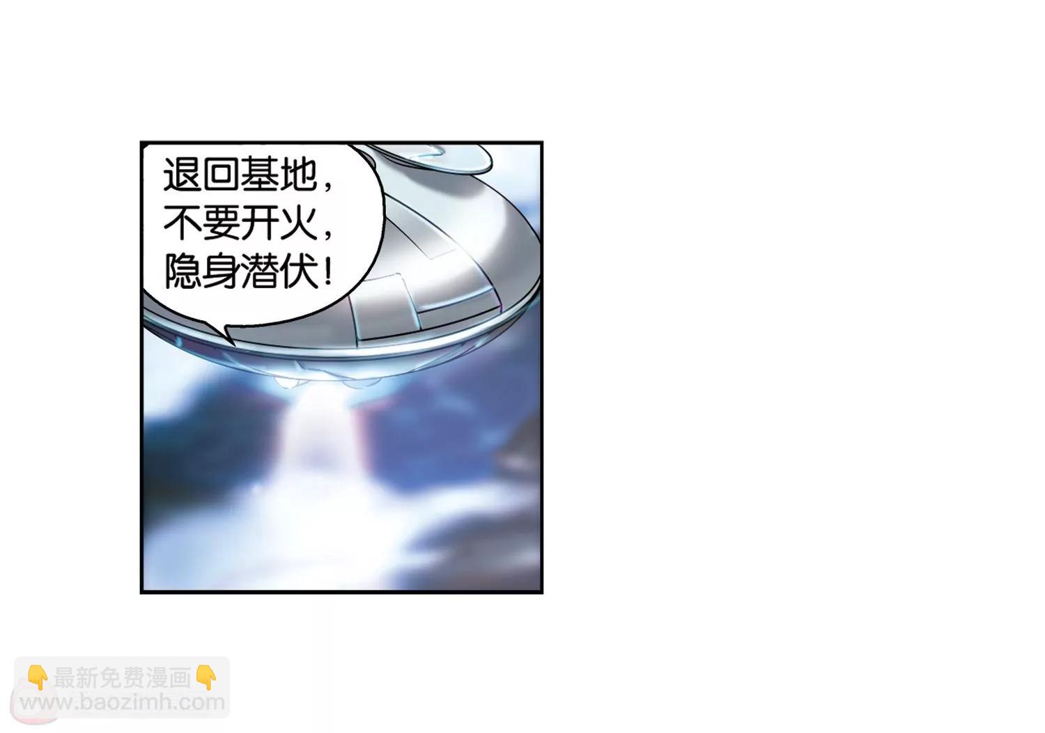 第178话  恶魔意志115