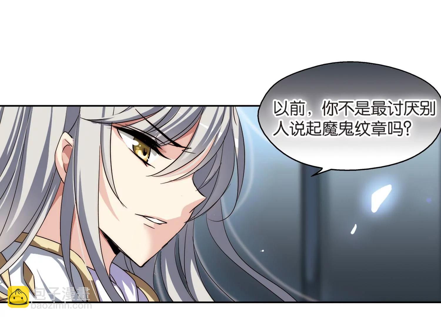 第178话  恶魔意志134
