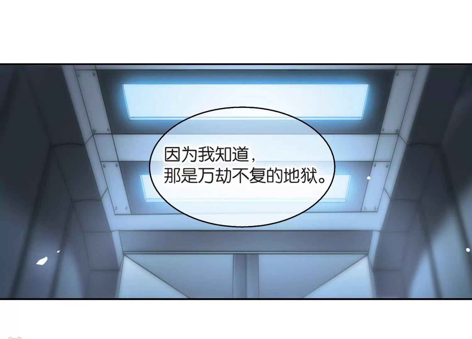 第178话  恶魔意志136