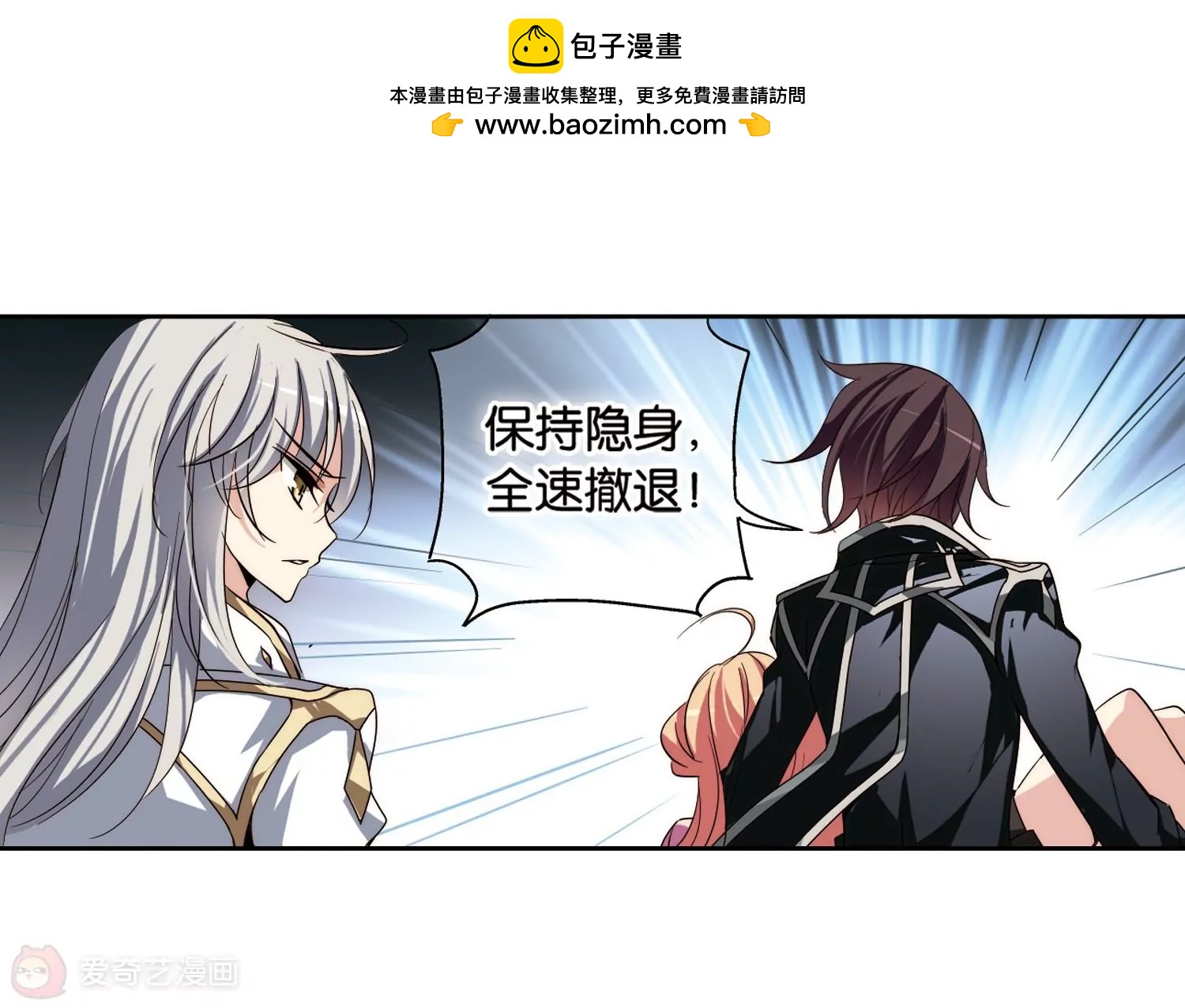 第178话  恶魔意志15
