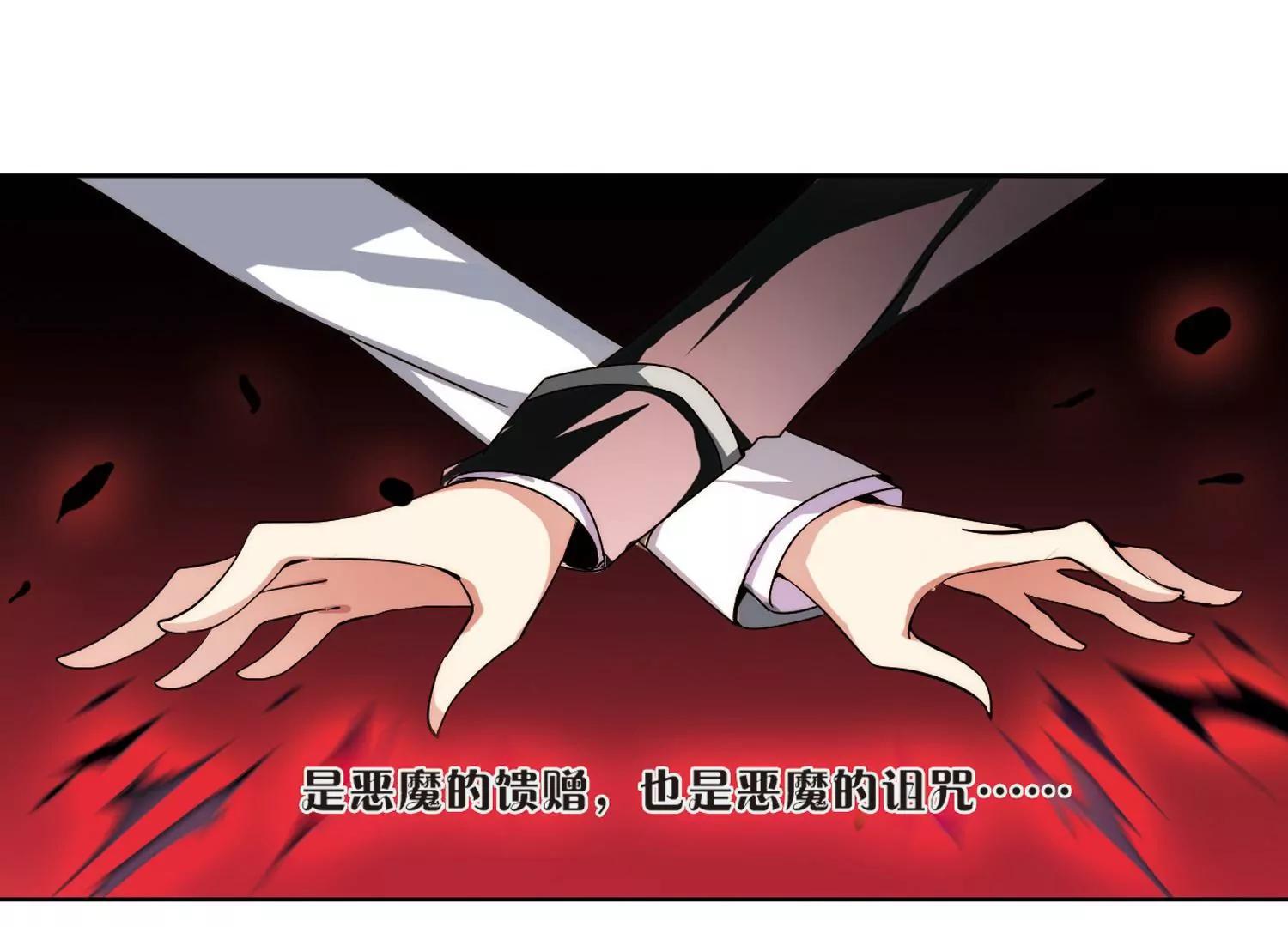 第178话  恶魔意志154