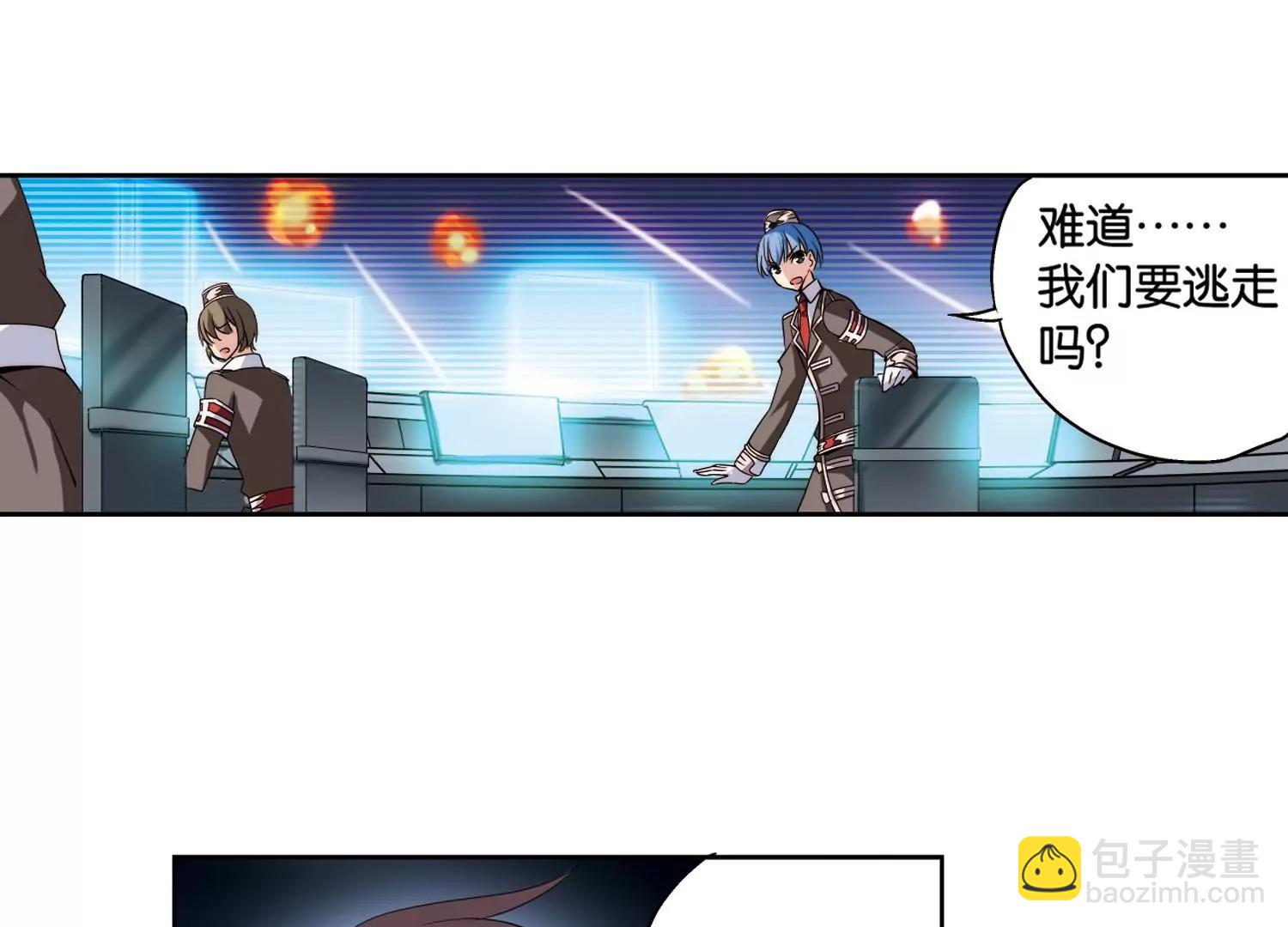 第178话  恶魔意志16