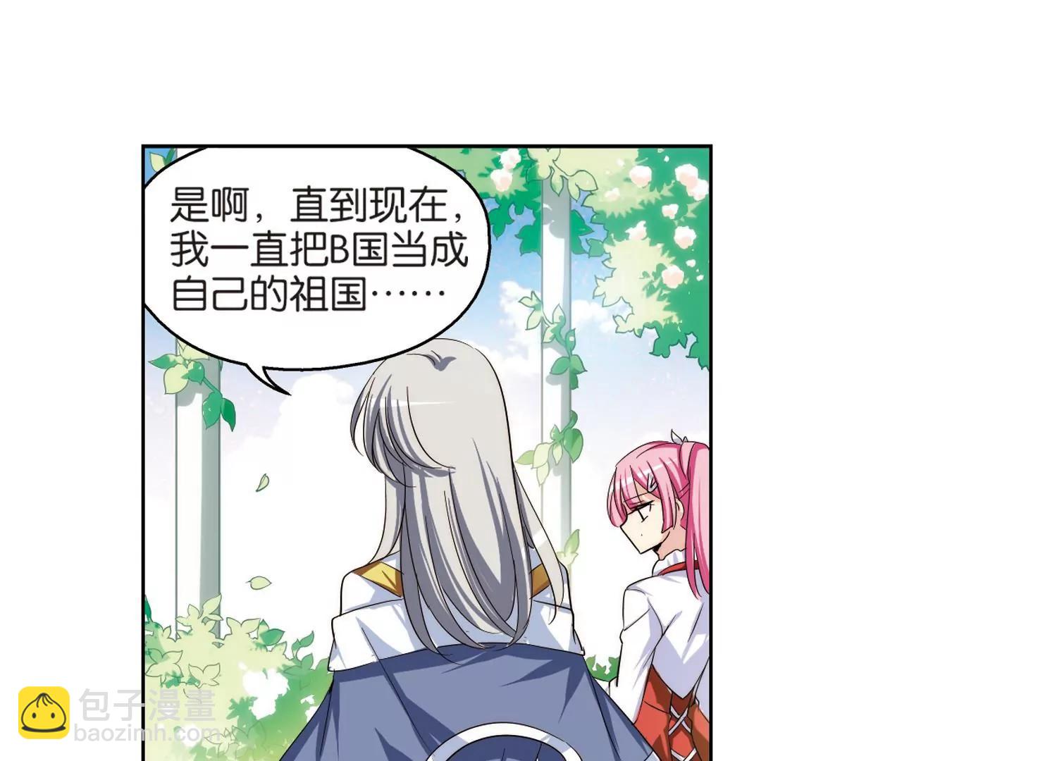 第197话  苍露曦.桀月231