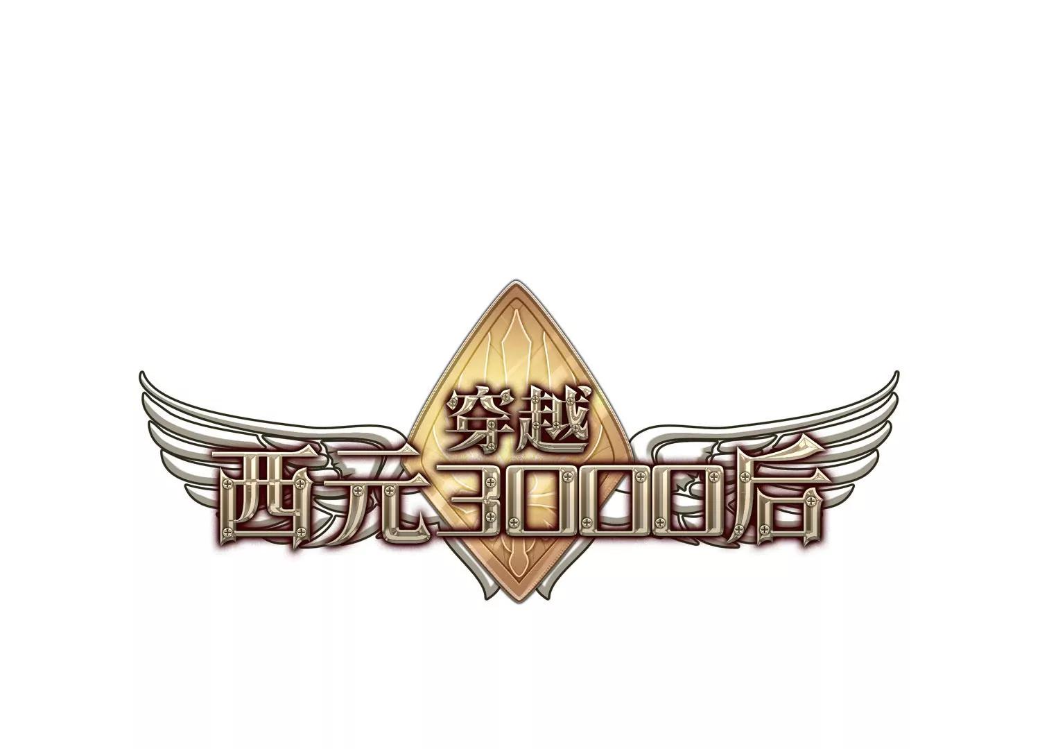 第198话  苍露曦.桀月30
