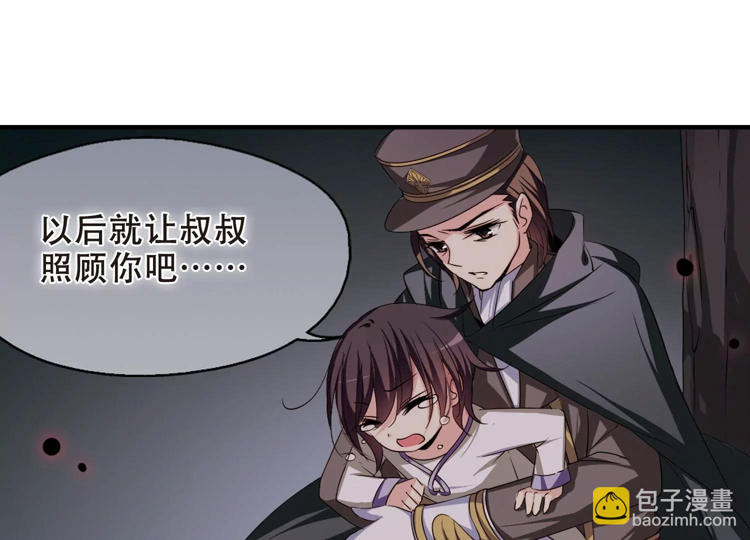 第214话  命运的赌博311