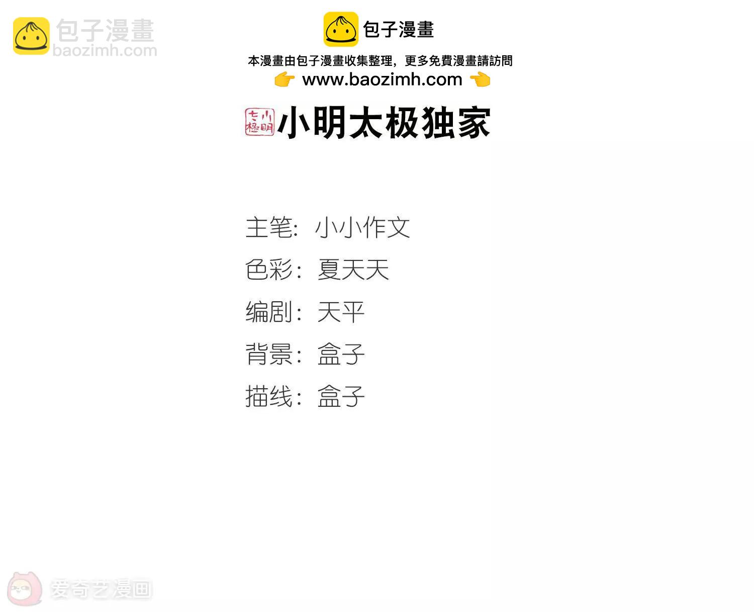 第215话  闹鬼11