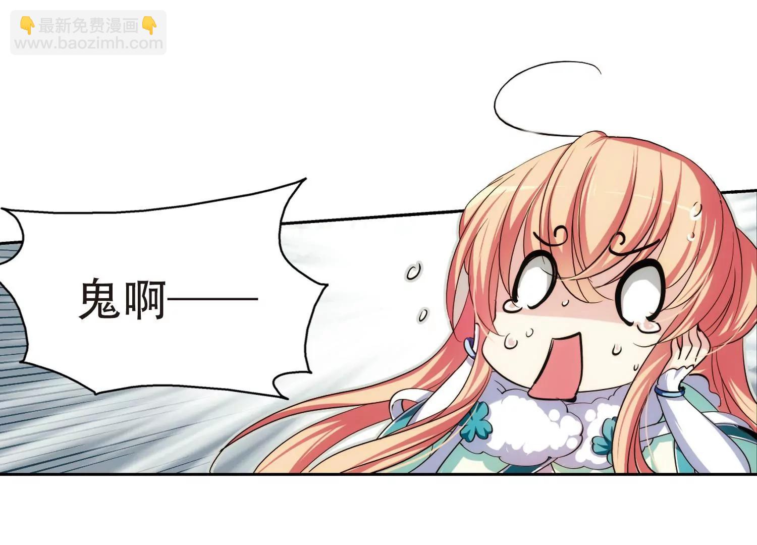 第215话  闹鬼111