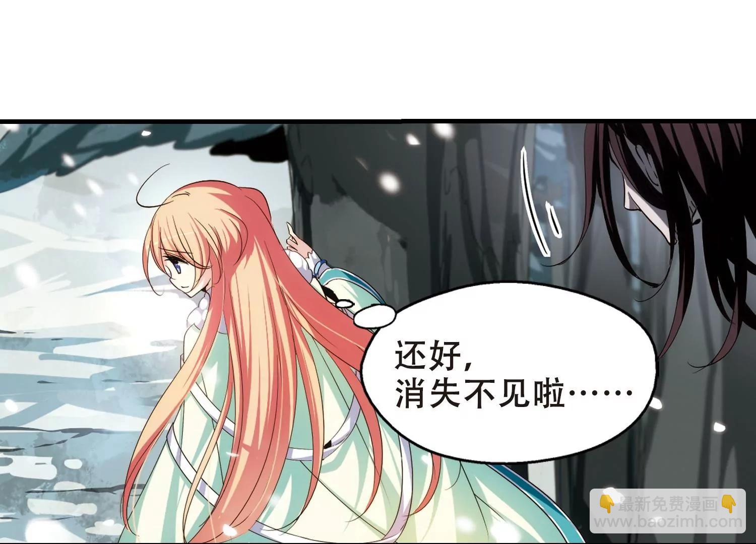 第215话  闹鬼119
