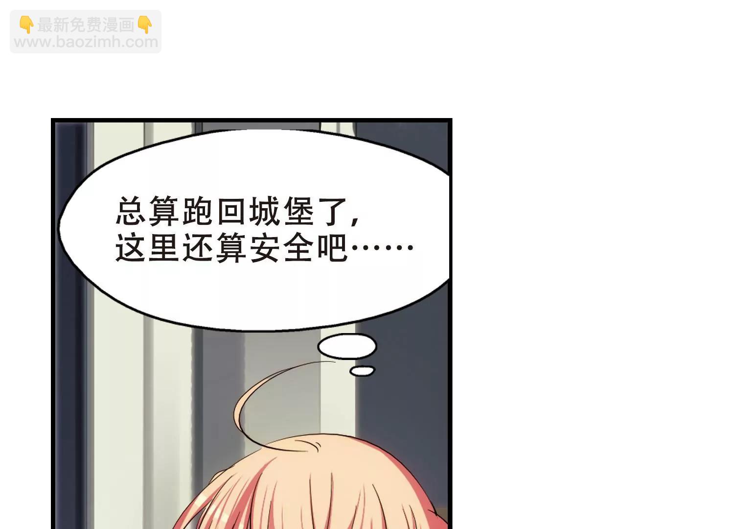 第215话  闹鬼133