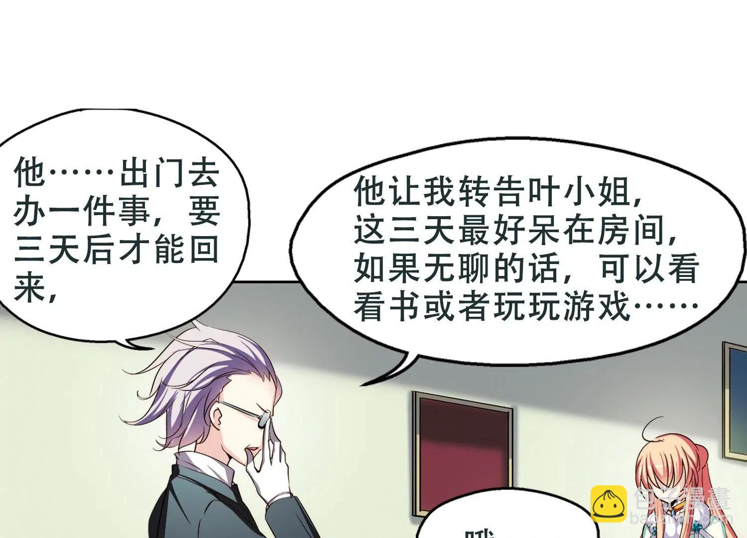 第215话  闹鬼144