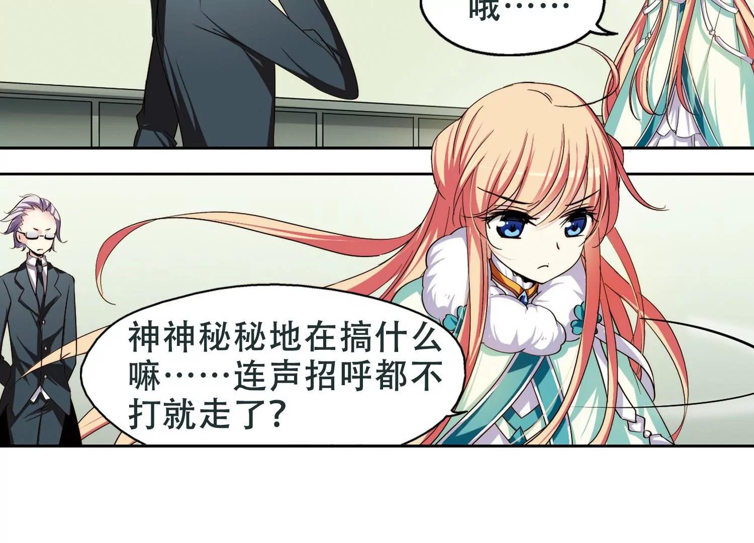 第215话  闹鬼145