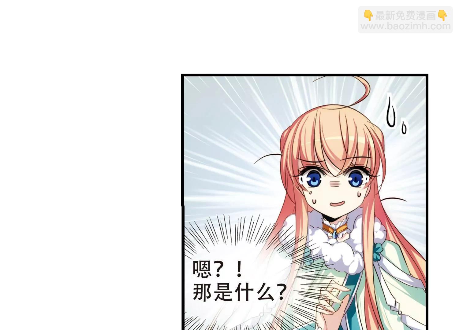 第215话  闹鬼17
