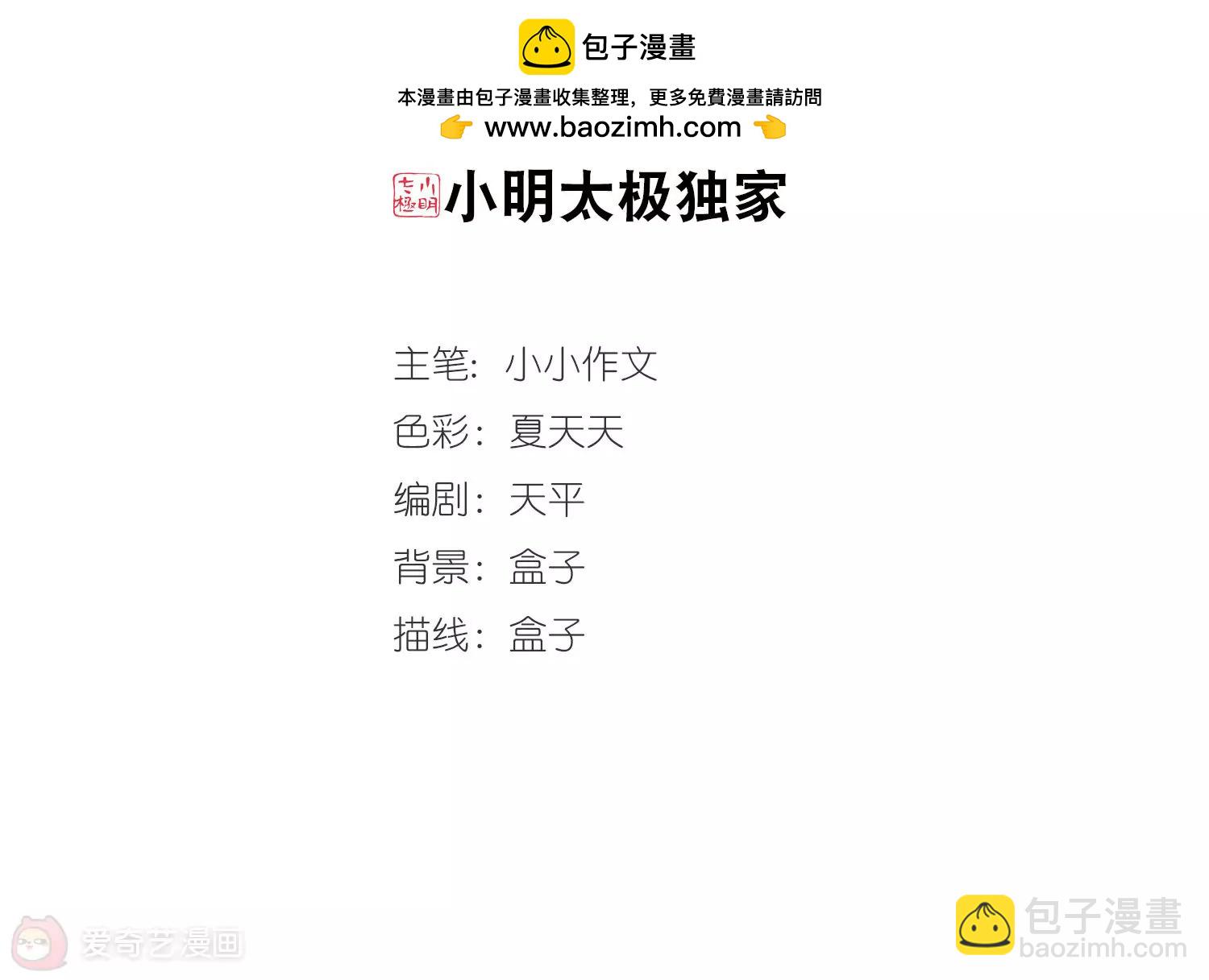 第220话  唯一喜欢的人11