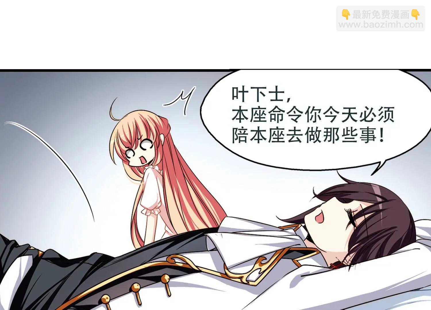 第220话  唯一喜欢的人111