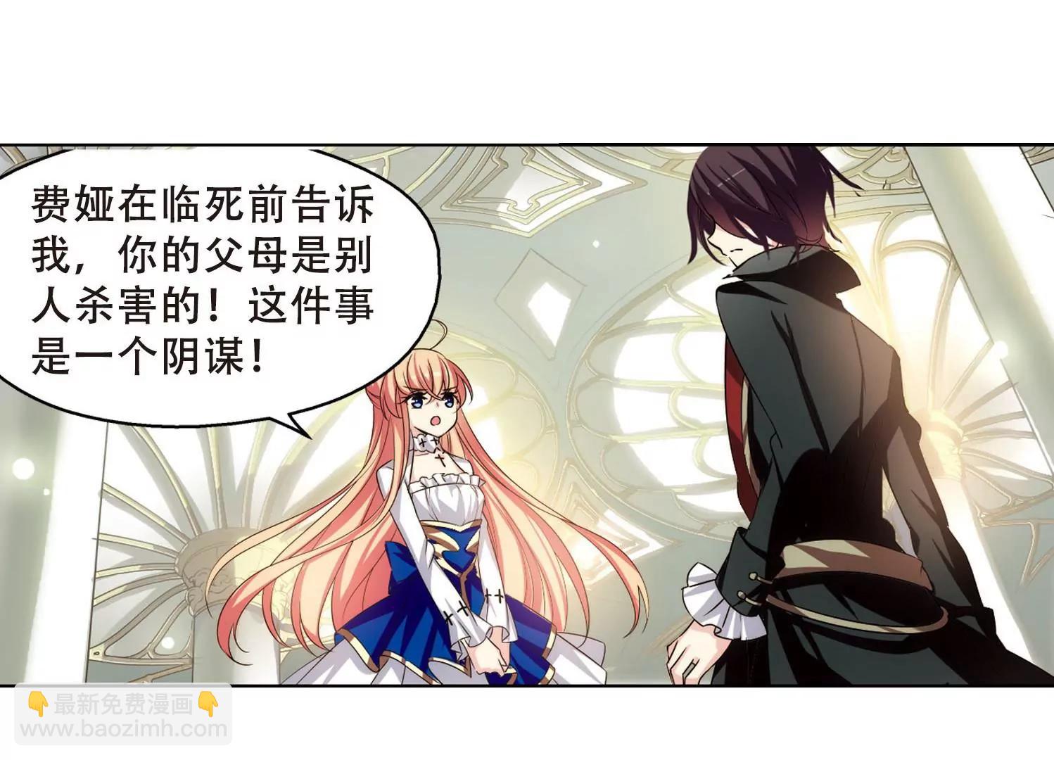 第243话  灭口315