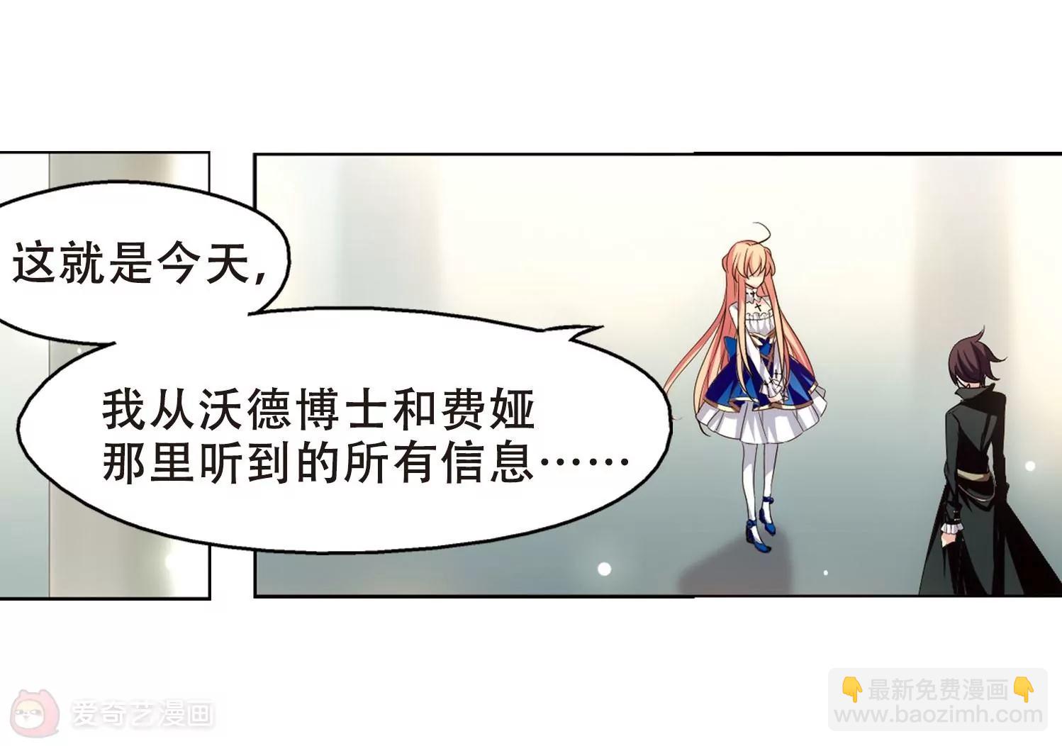第243话  灭口319