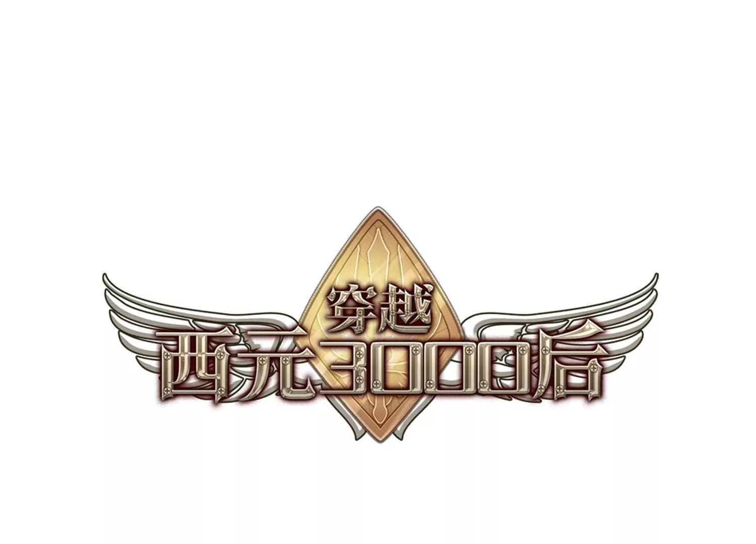 第285话  幕后黑手20