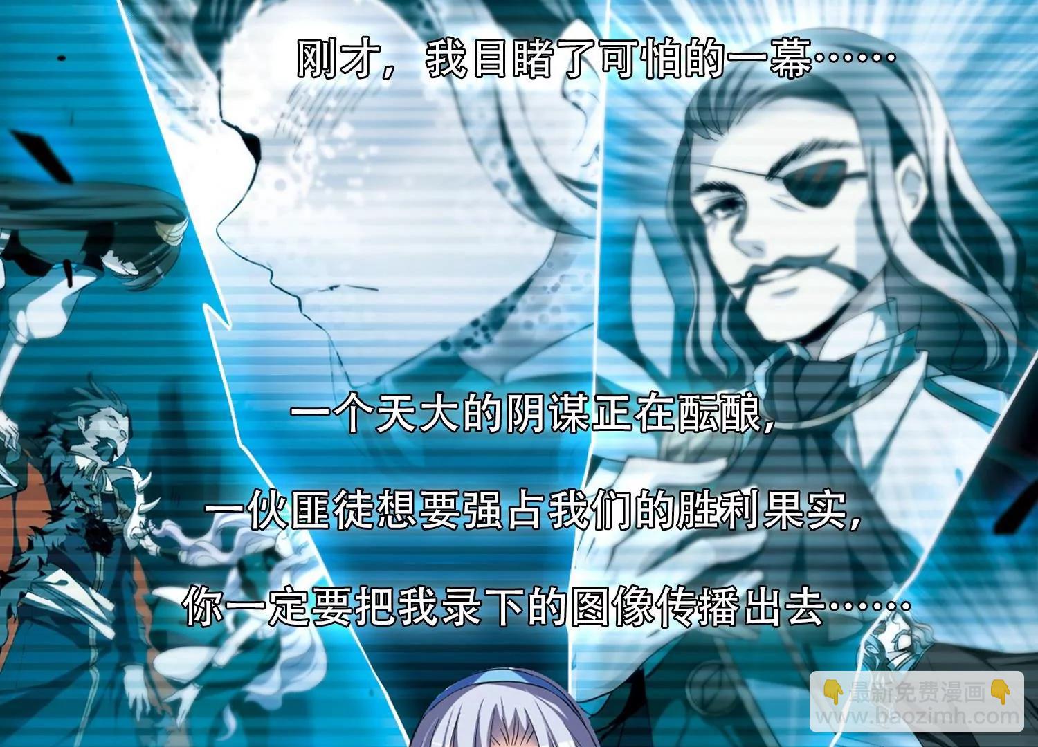 第290话  惊人的一幕336