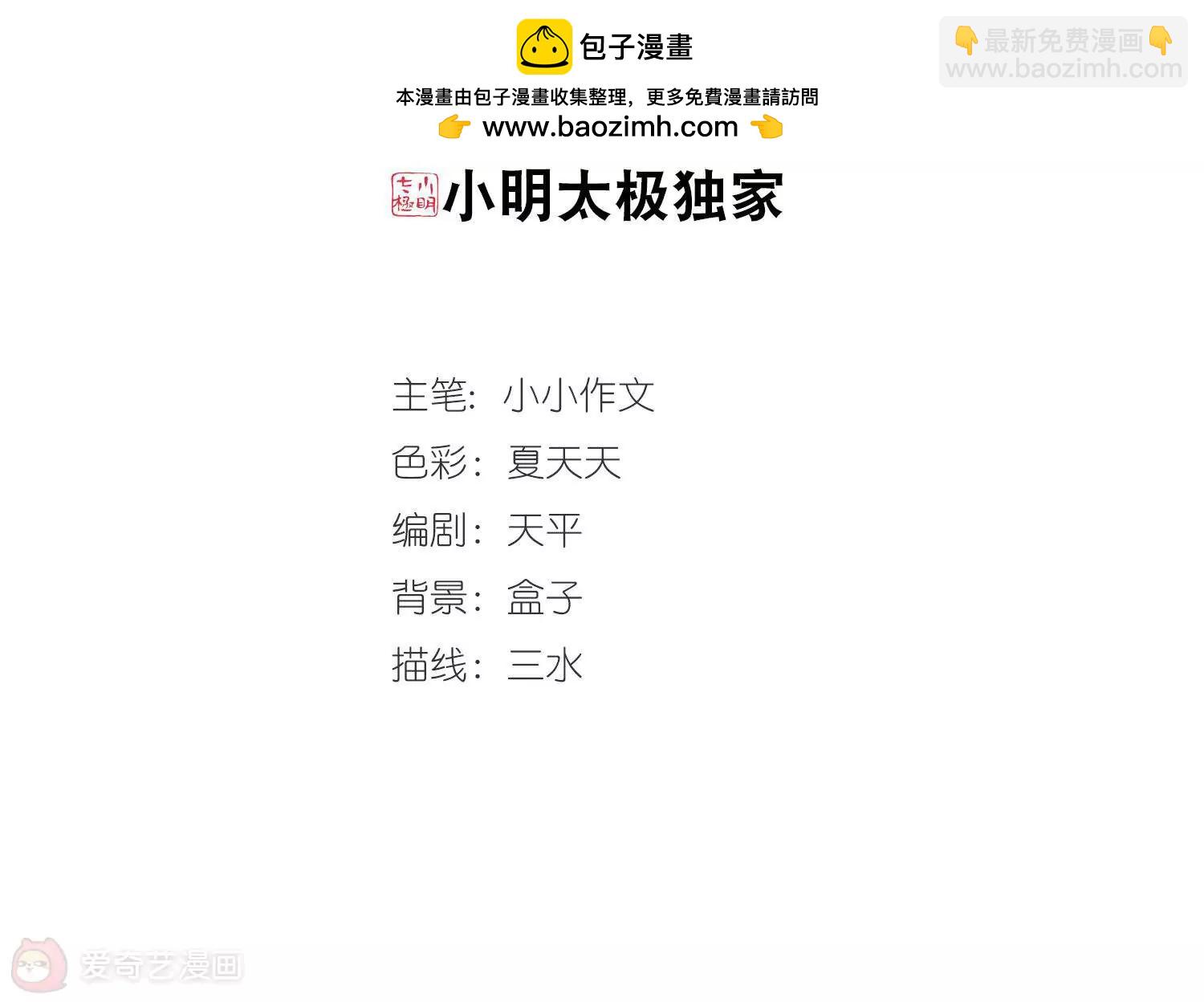 第342话  不会放弃11