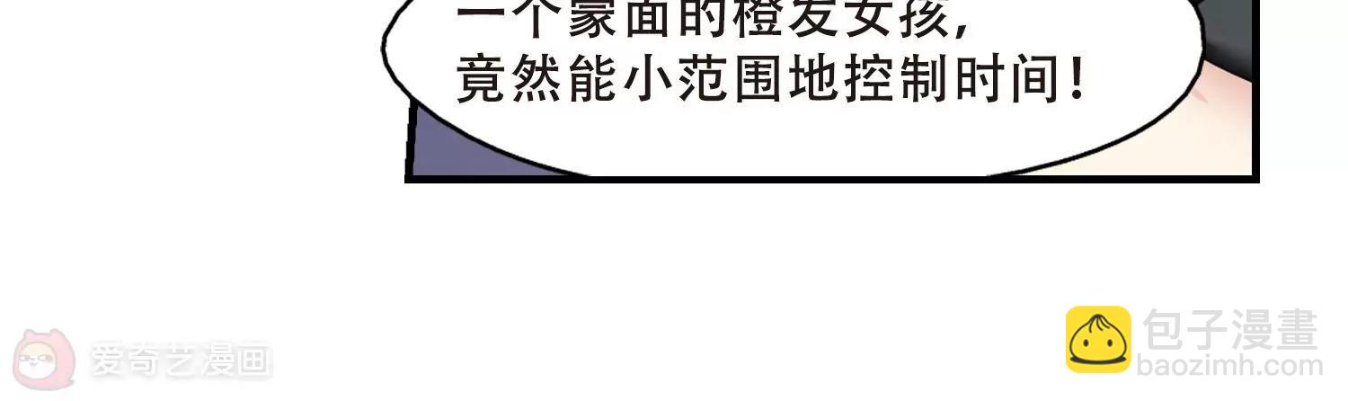 第342话  不会放弃113